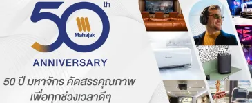 Company Cover